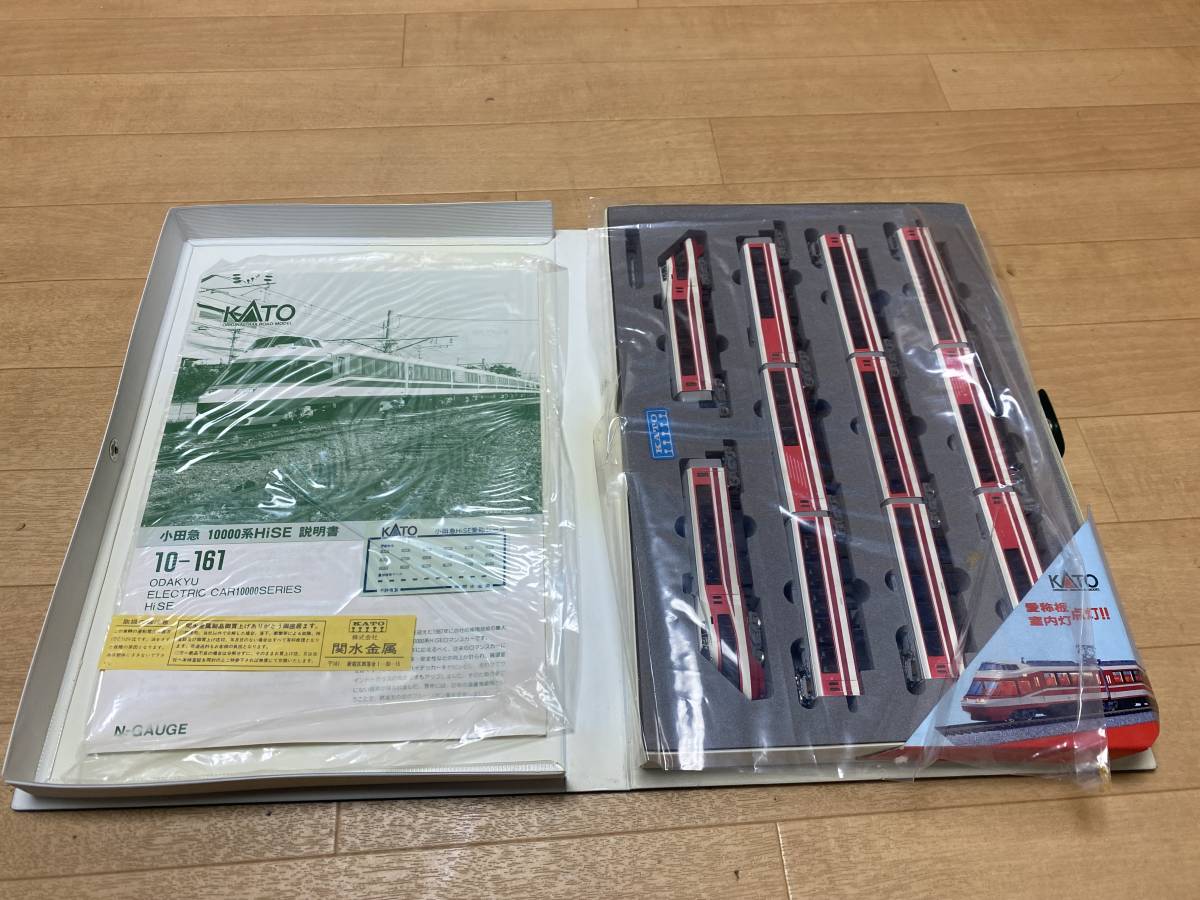 未使用？極美品 KATO 10-161 1/150 小田急 10000形 HiSE ロマンスカー