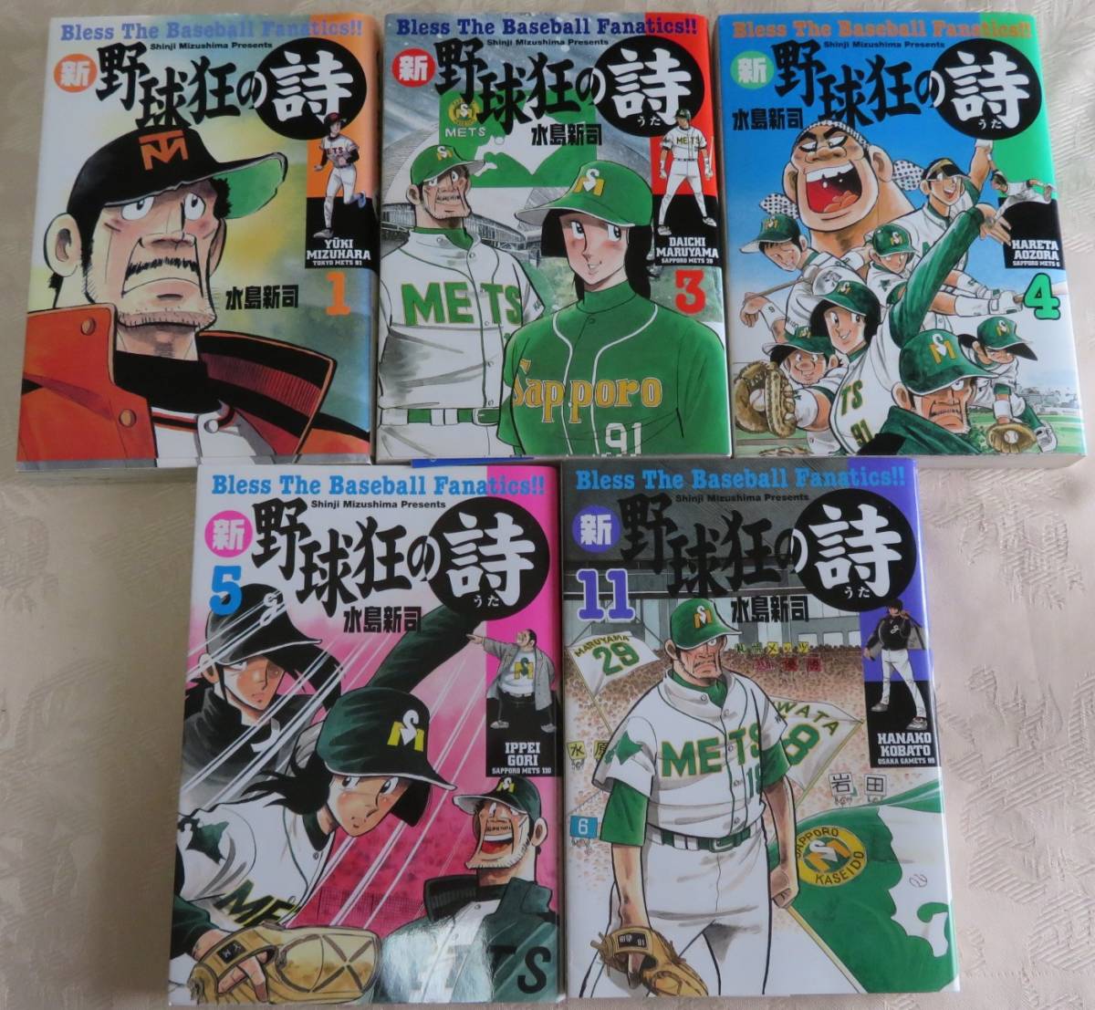 野球狂の詩 DVD-BOX 全巻セット 野球狂の詩 DVD-BOX 中古DVD・ブルーレイ | ブックオフ公式オンライン