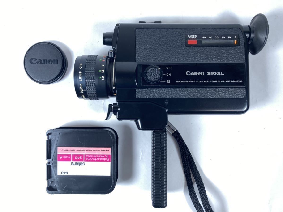 Canon キャノン　310XL 8mmフィルムカメラ　01-0021 Canon 310XL 8mm スーパー8 8mmシネカメラ 「canon310xl」カメラ、光学機器