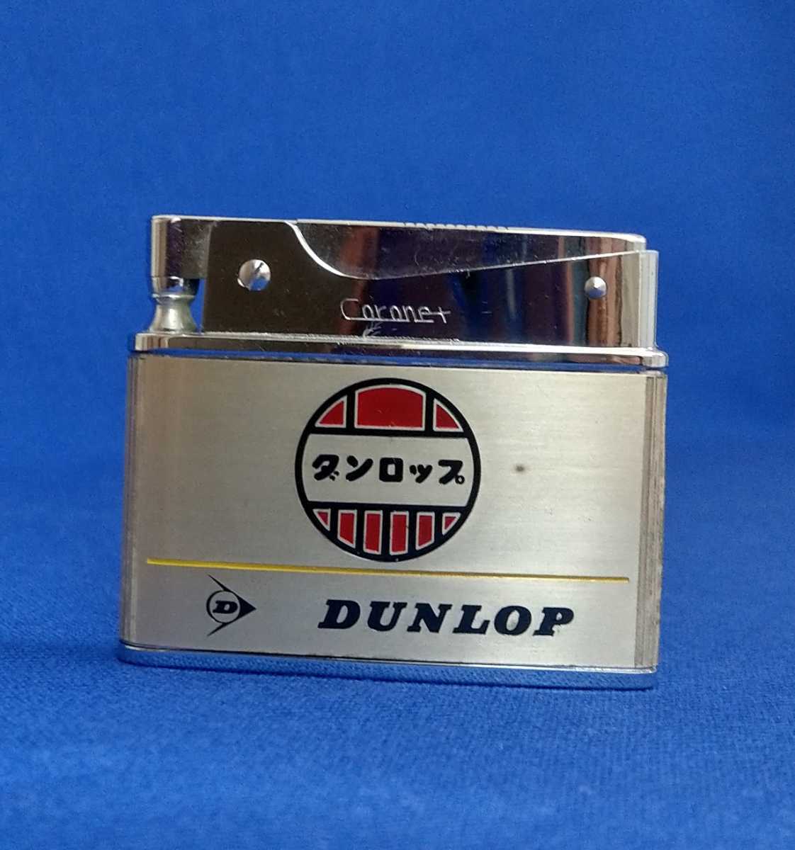 新作登場，定番 ダンロップライター 昭和 レトロ ヴィンテージ DUNLOP 年代物 レア物 喫煙グッズ タバコグッズ 品(たばこ)｜売買されたオークション情報、yahooの商品情報をアーカイブ公開 - オークファン たばこ