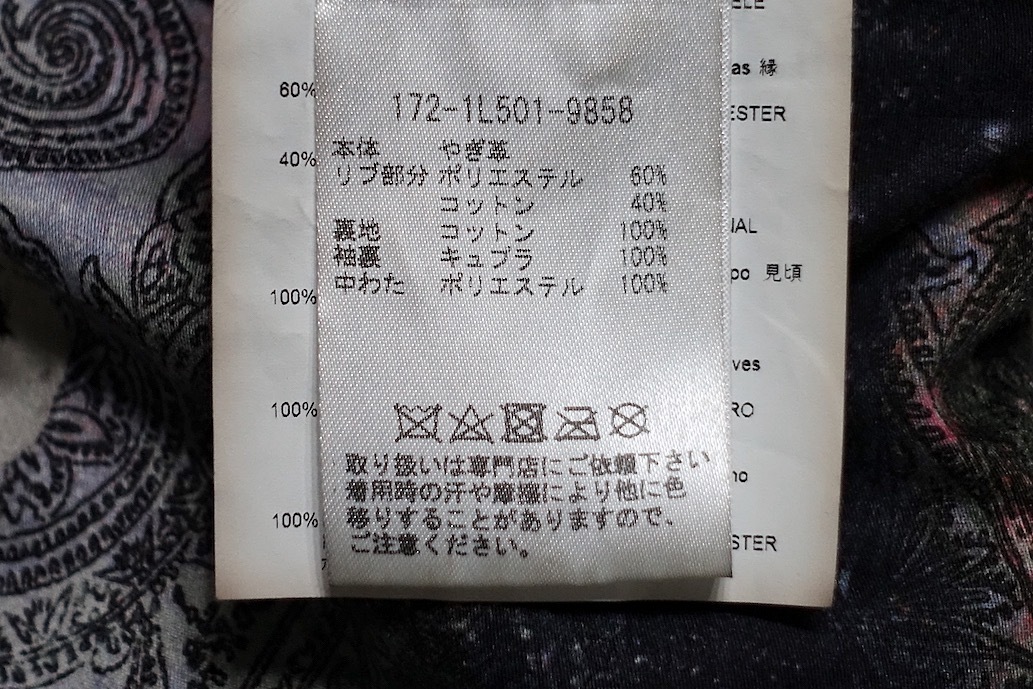 17AW 良品 ETRO エトロ 宇宙飛行士 & ペイズリー柄裏地 最高級 ゴート 