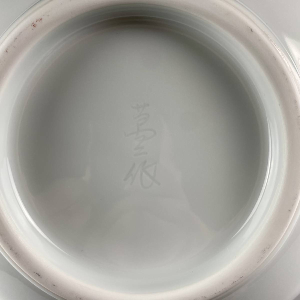 人間国宝 | 井上萬二作 壺』 緑和堂 壷 本人作 壺 - 『白磁