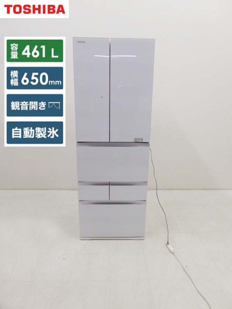 □TOSHIBA 東芝□2020年製 動作保証付 氷結晶チルド フレンチドア 