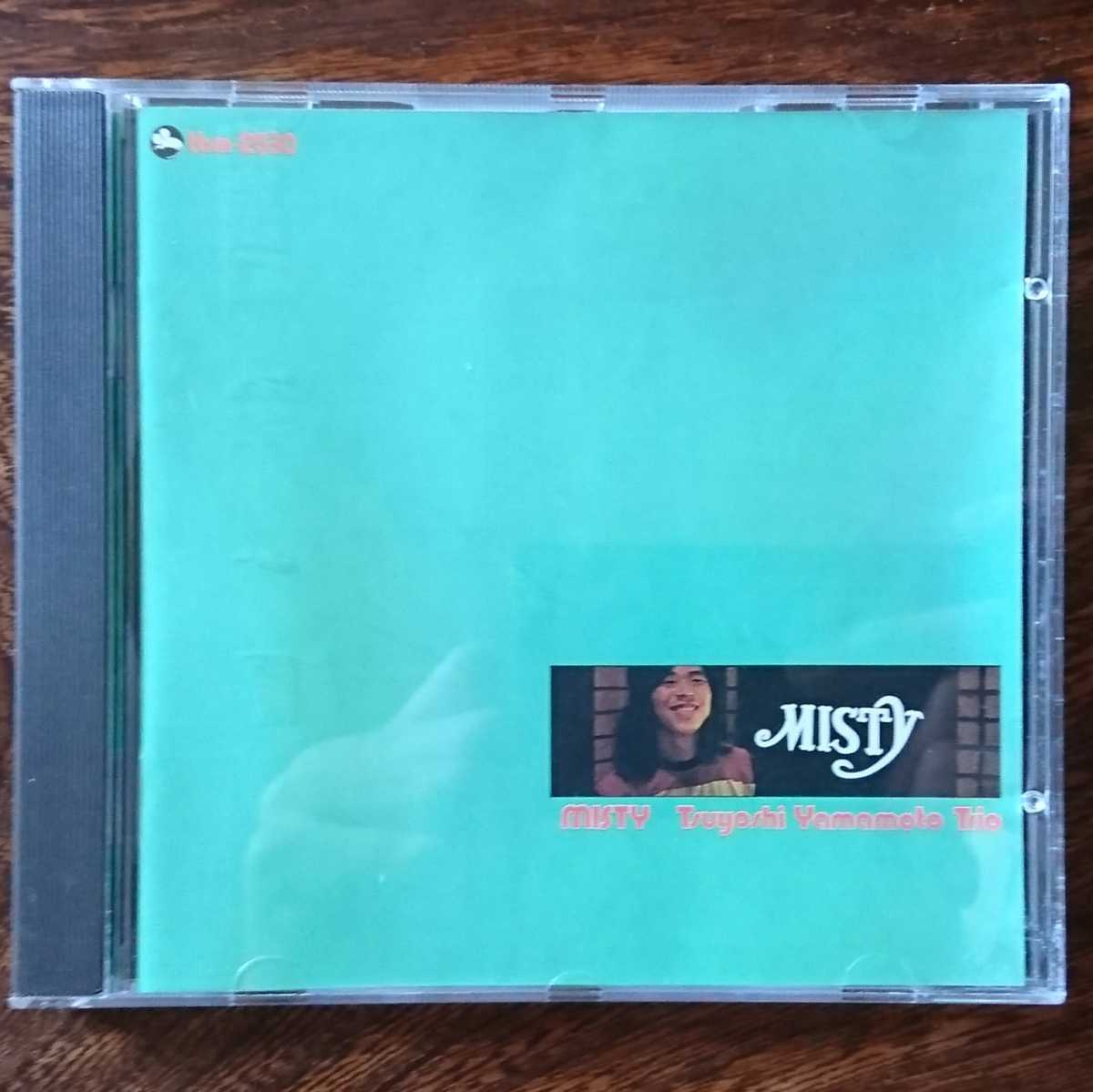 赤字超特価，定番 TBM 西独盤 シール帯 山本剛 / ミスティ TSUYOSHI YAMAMOTO TRIO / MISTY TBM CD 2530 THREE BLIND MICE(ジャズ一般)｜売買されたオークション情報、yahooの商品情報をアーカイブ公開 - オークファン ジャズ一般