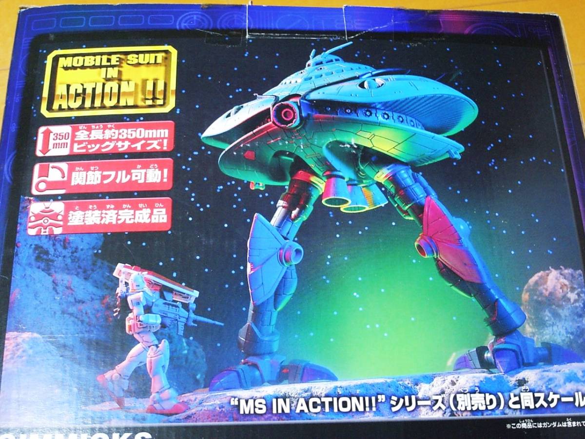 ☆開封未使用 MIA ビグザム (BYG-ZAM) 全長350㎝大サイズ コア 