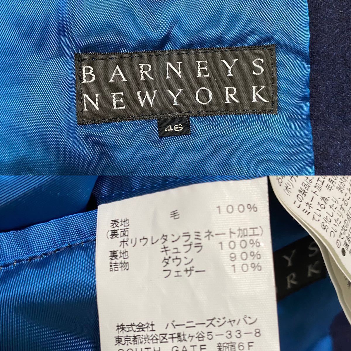 未使用に近い バーニーズニューヨーク × 【伊】カノニコ社生地