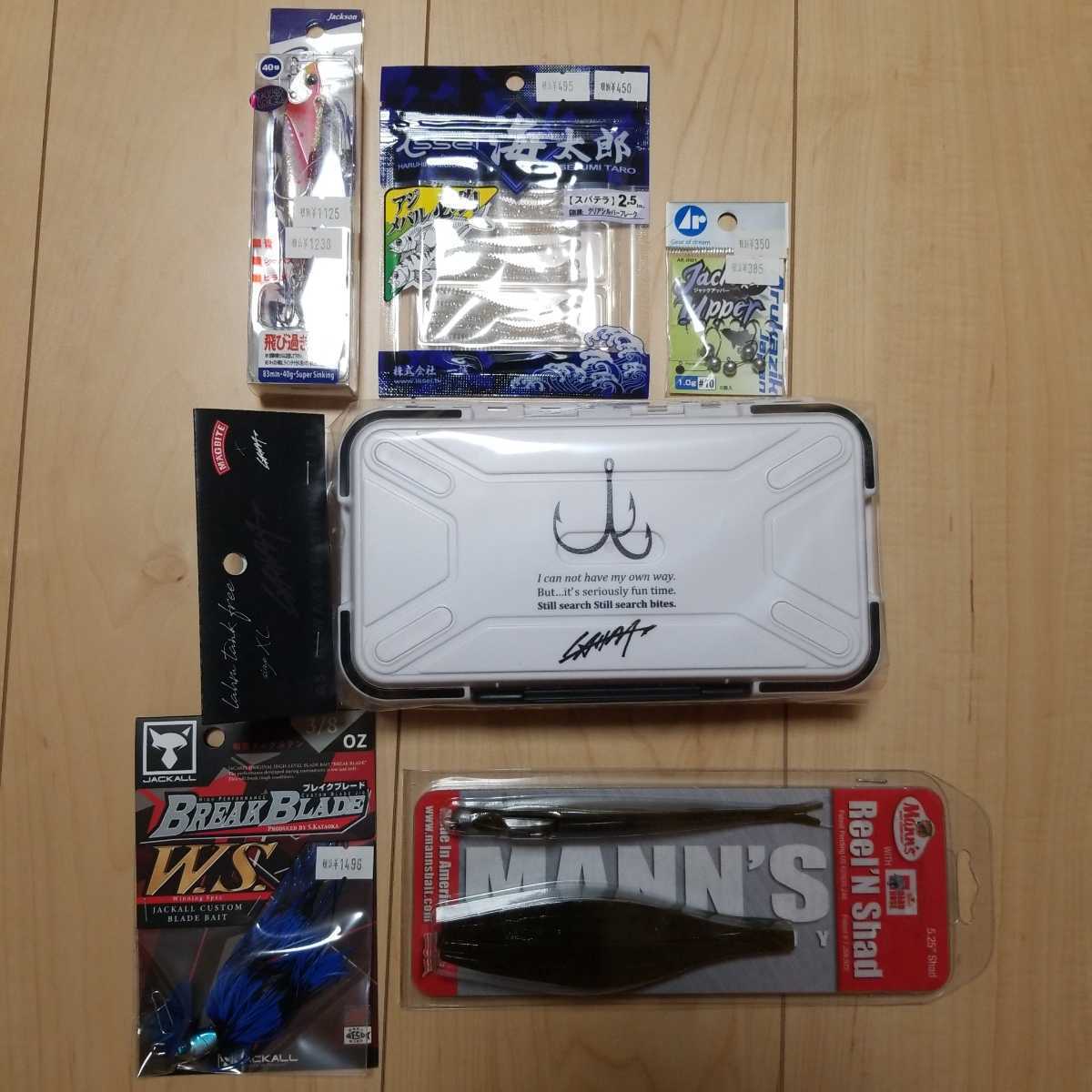 DRT タイニークラッシュ クラッシュ9 ハマ2022福袋 HAMA オリカラ 