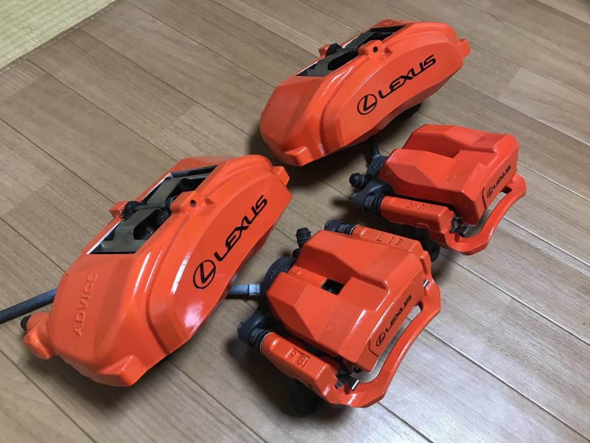 レクサスGS純正キャリパー レクサスオレンジ塗装済み 中古再生品 IS GS