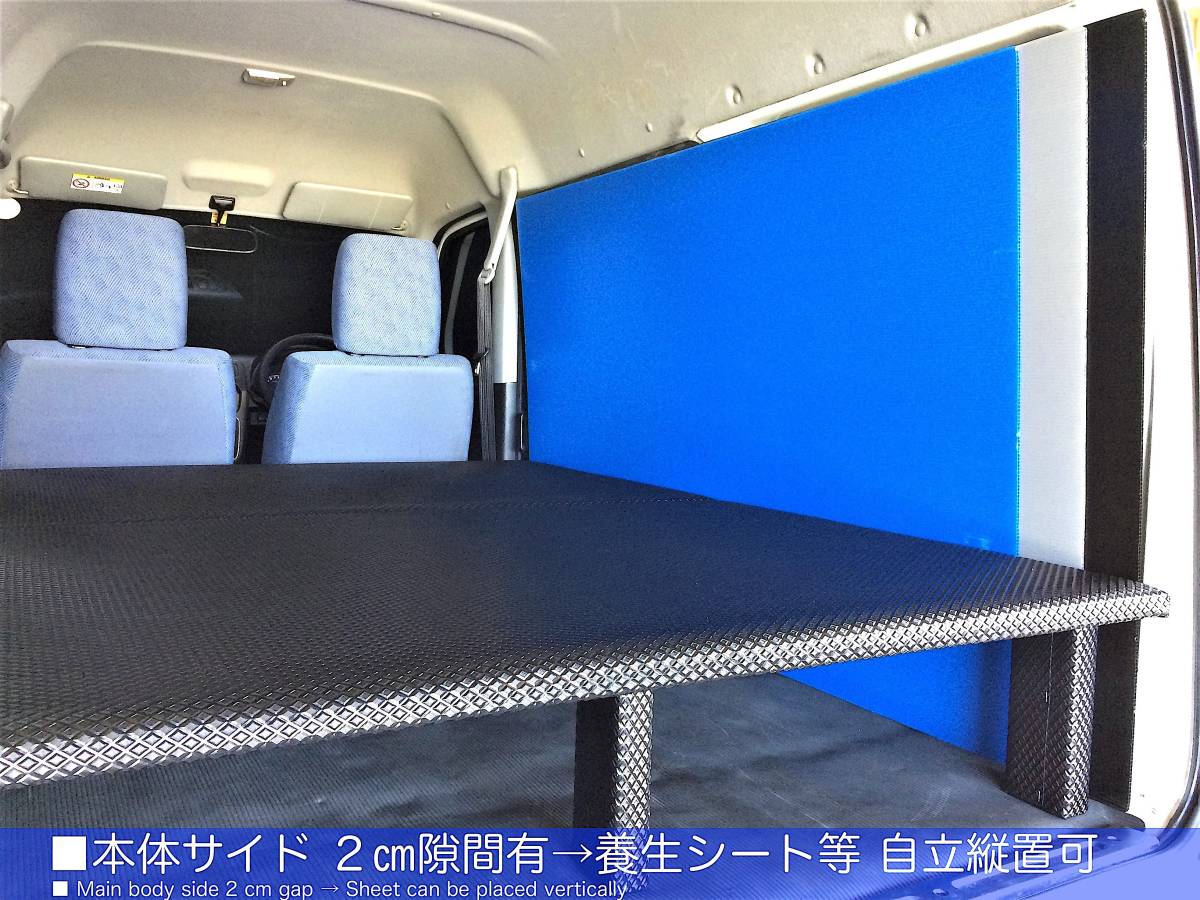 アクティバンHH5 ベッドキット バモスホビオプロHJ1 4分割式 : 白 車 