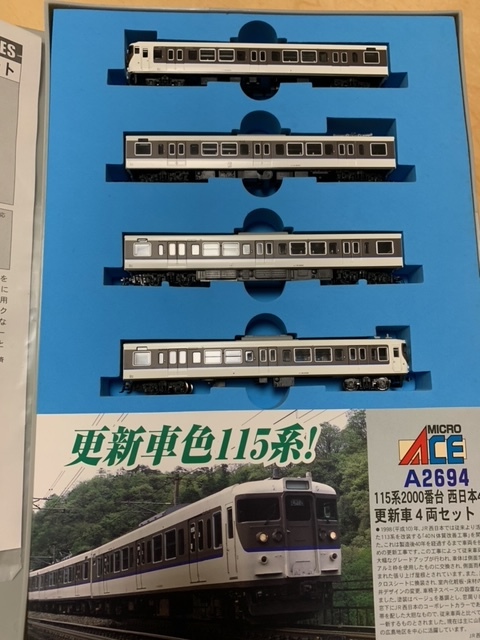 【高品質，送料無料】 マイクロエース A-2694 115系 2000番台 西日本40N更新車 4両セット(近郊形電車)｜売買されたオークション情報、yahooの商品情報をアーカイブ公開 - オークファン 近郊形電車