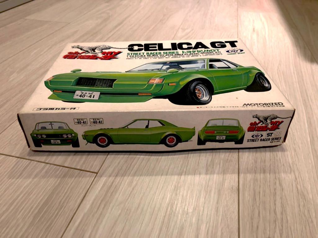 東京マルイ 1/24トヨタ セリカ GT oh! my 街道レーサー モーターライズ 