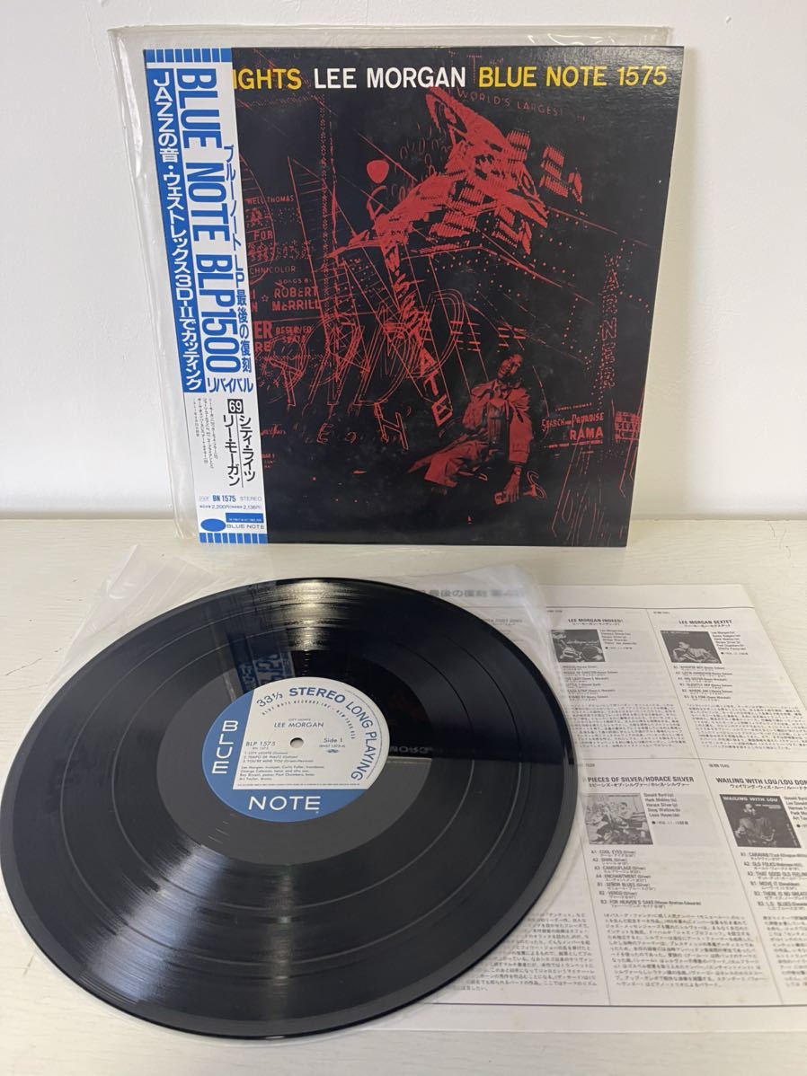 【最新作，お買い得】 美盤 コレクター LEE MORGAN CITY LIGHTS 放出 BLUE NOTE 1575 ブルーノート レコード 帯 リー モーガン シティ ライツ(ジャズ一般)｜売買されたオークション情報、yahooの商品情報をアーカイブ公開 - オ ジャズ一般