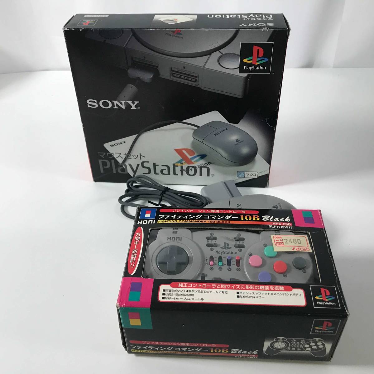 AOR【中古・ジャンク】PlayStationまとめ PS×3個 PS2×2個 PS3×1個
