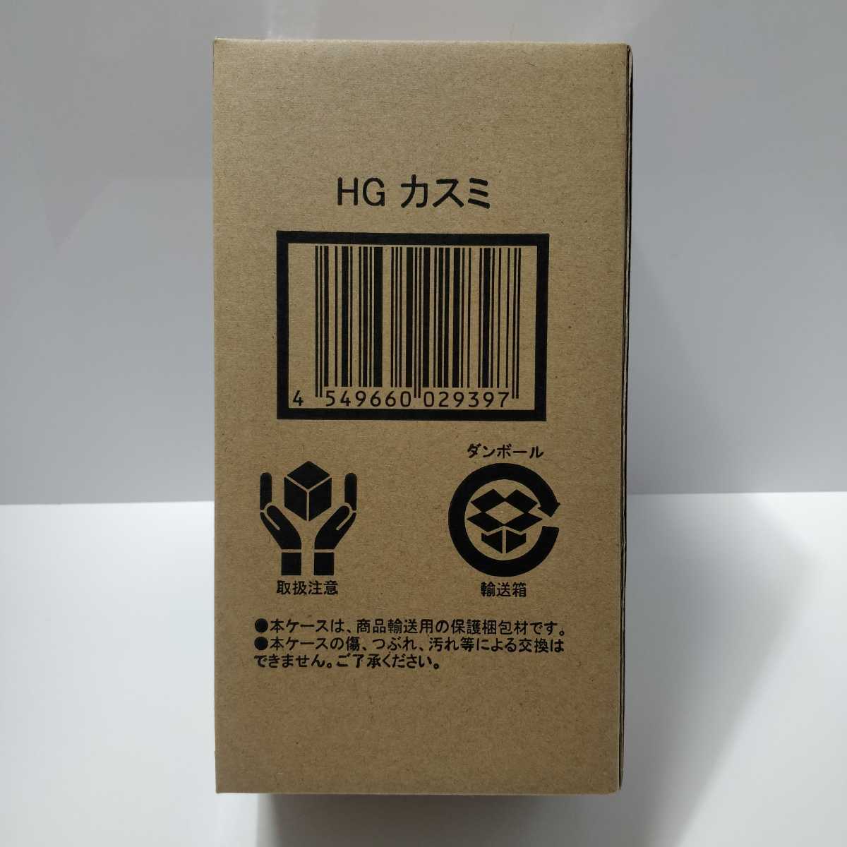 安い，人気SALE ポケットモンスター ポケモン HG カスミ フィギュア プレミアムバンダイ限定(ポケットモンスター)｜売買されたオークション情報、yahooの商品情報をアーカイブ公開 - オークファン ポケットモンスター