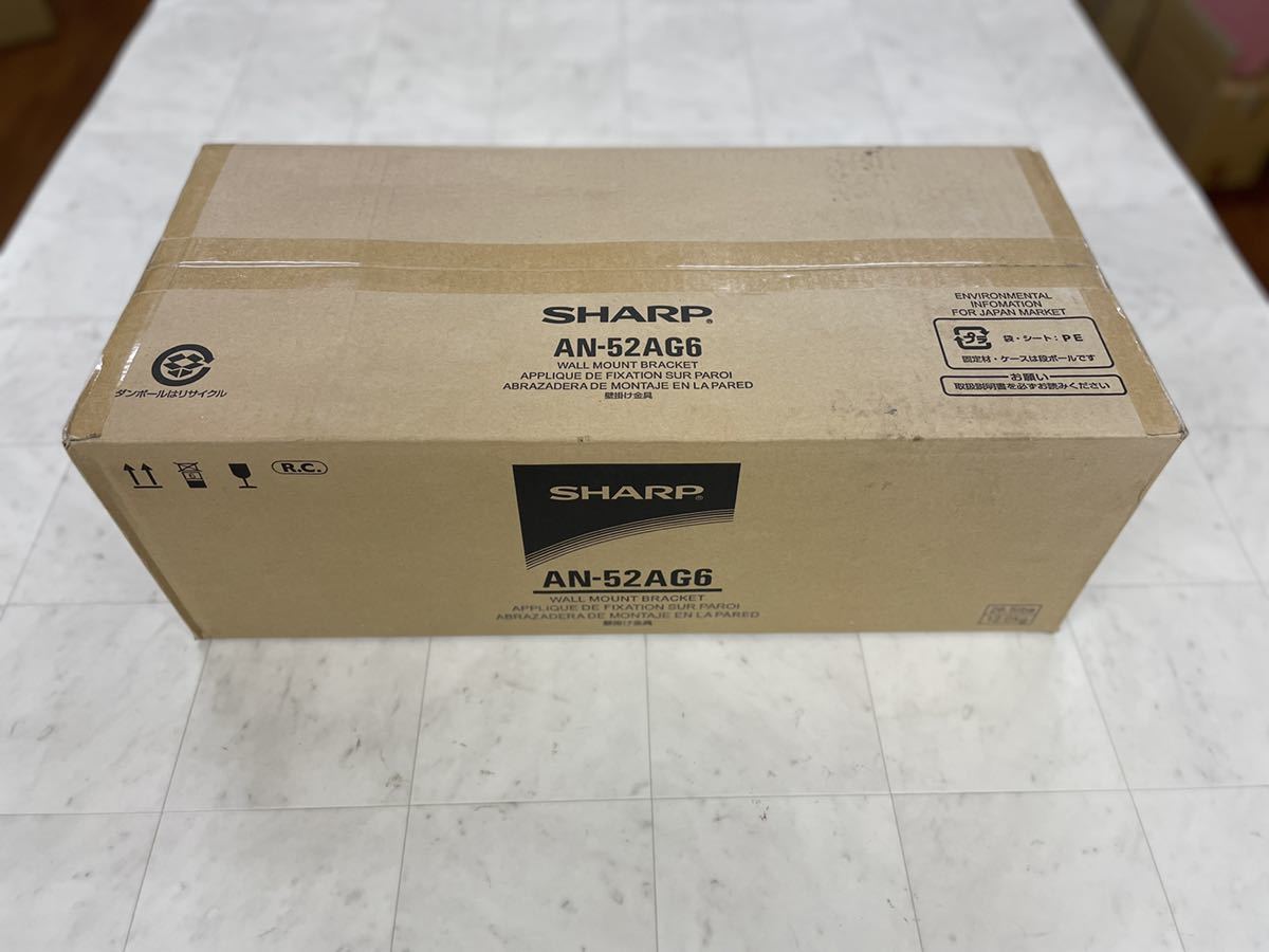 豊富な，高品質 シャープ 壁掛け金具 AN-52AG6(その他)｜売買されたオークション情報、yahooの商品情報をアーカイブ公開 - オークファン その他
