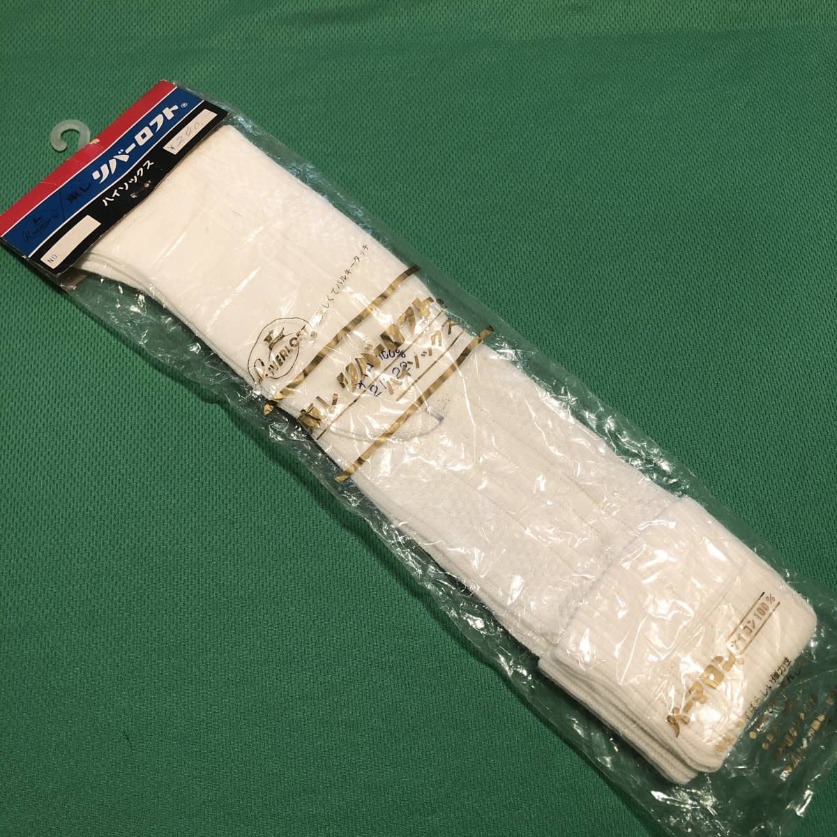 レトロ 2026年最新Yahoo!オークション ソックスの中古品 -昭和 昭和 