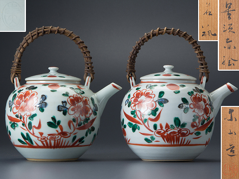 宮永東山　呉須赤絵　盃 五】宮永東山 造 呉須赤絵茗瓶 急須 一対 共箱 ／ 本品の終了時間は20
