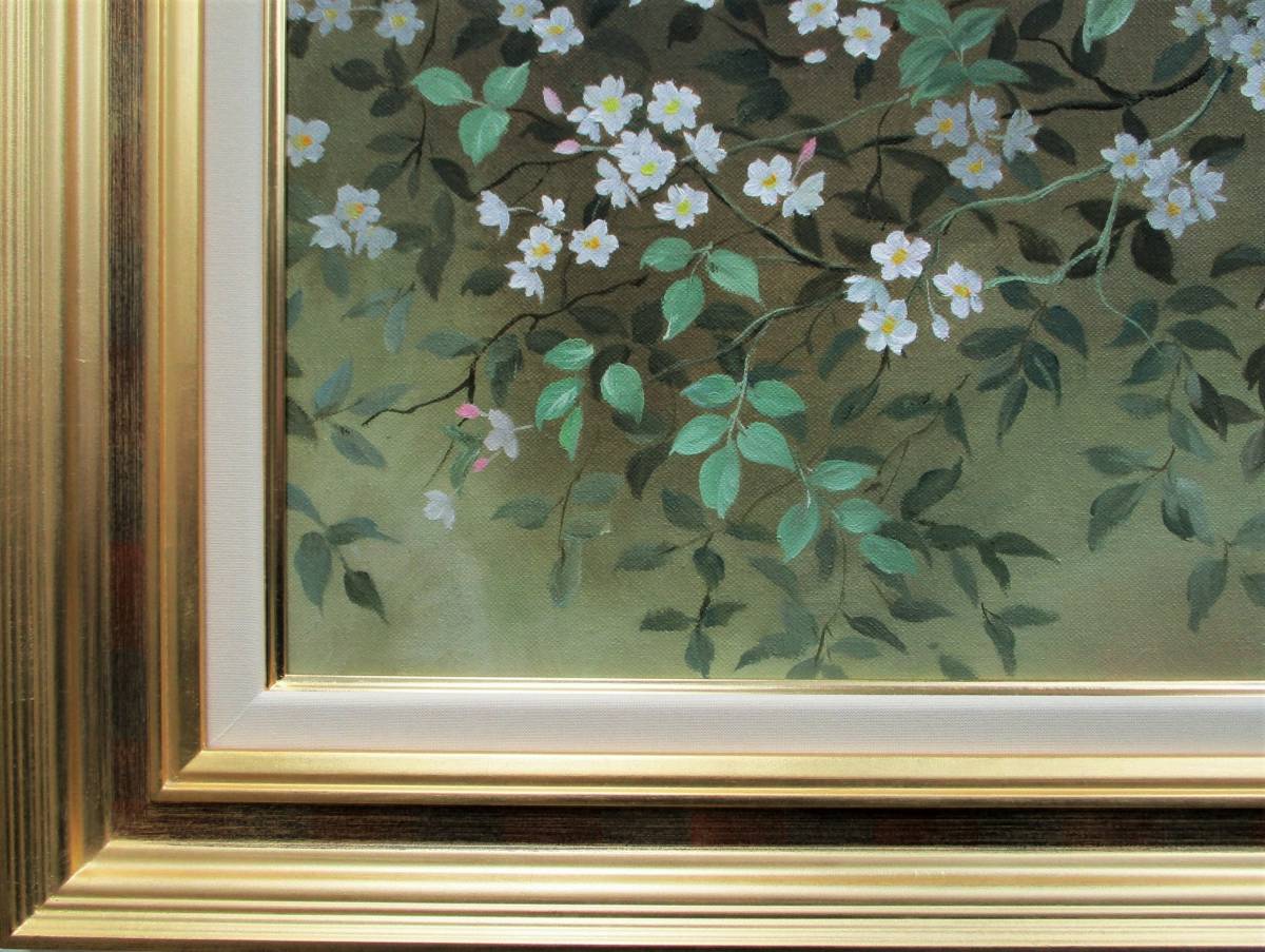 油彩//静物画//藤井勉//サイン有 F6号//野薔薇//油絵//風景//摸写  