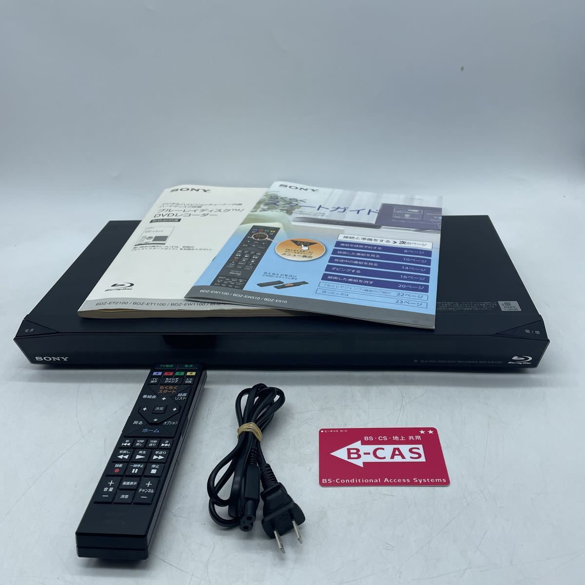 人気，お買い得 1円スタート SONY ソニー BDZ-EW1100 1TB ダブルチューナー ブルーレイレコーダー 2番組同時録画 3D対応機 2014年製 DM01017(少女)｜売買されたオークション情報、yahooの商品情報をアーカイブ公開 - オ 少女