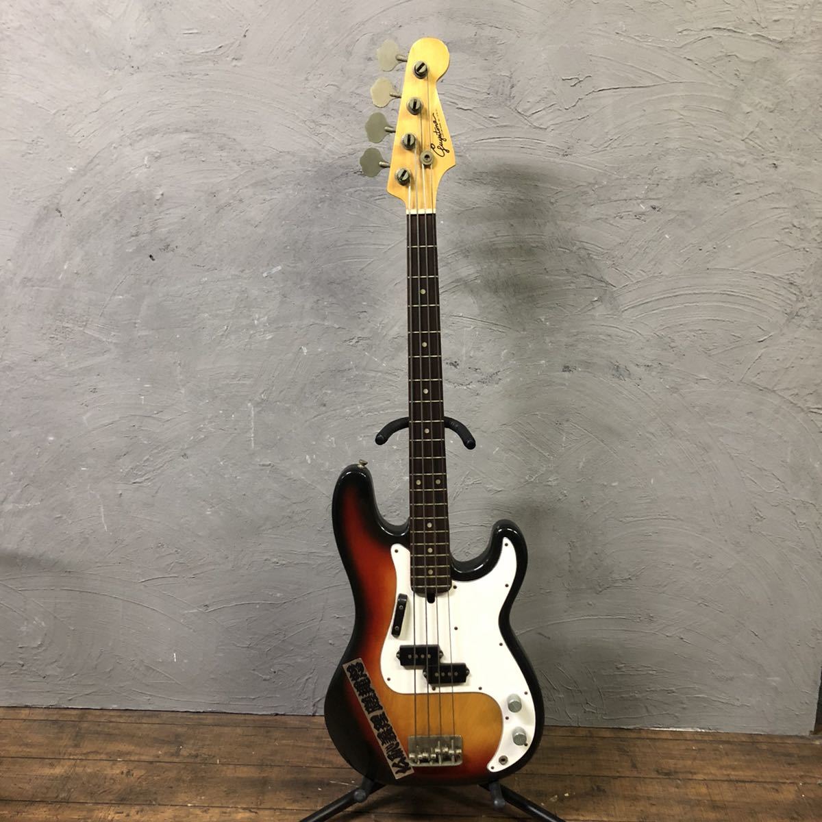◯(Gt2-hy)Guyatone プレシジョンベース CUSTOM MADE グヤトーン