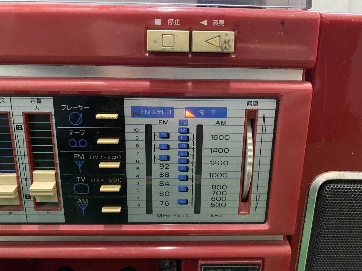 SHARP 留まっ ステレオミュージックシステム GS-7/CP-17 昭和レトロ