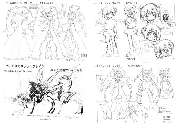 バトルスピリッツ ブレイヴ 設定資料 は行 売買されたオークション情報 Yahooの商品情報をアーカイブ公開 オークファン Aucfan Com