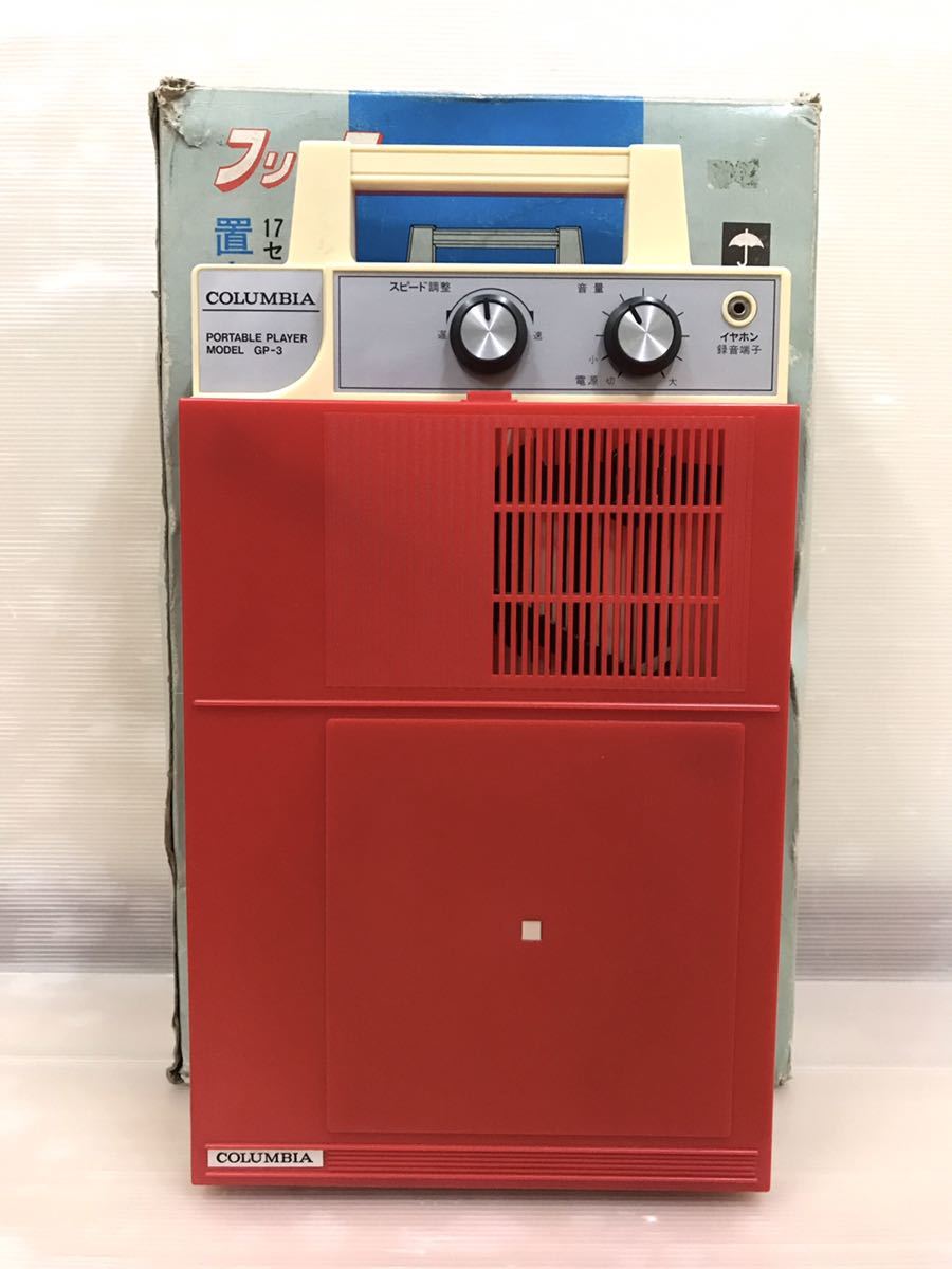 送料無料，HOT 動作OK Columbia GP-3 ポータブル レコードプレーヤー