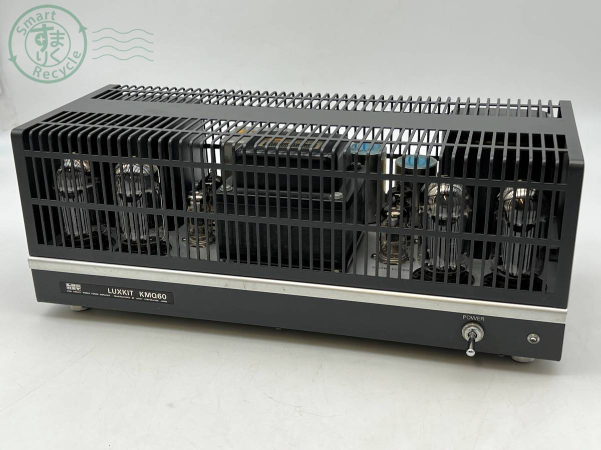 ラックス メイン アンプ A 2500 シャシー ジャンク品の出品です