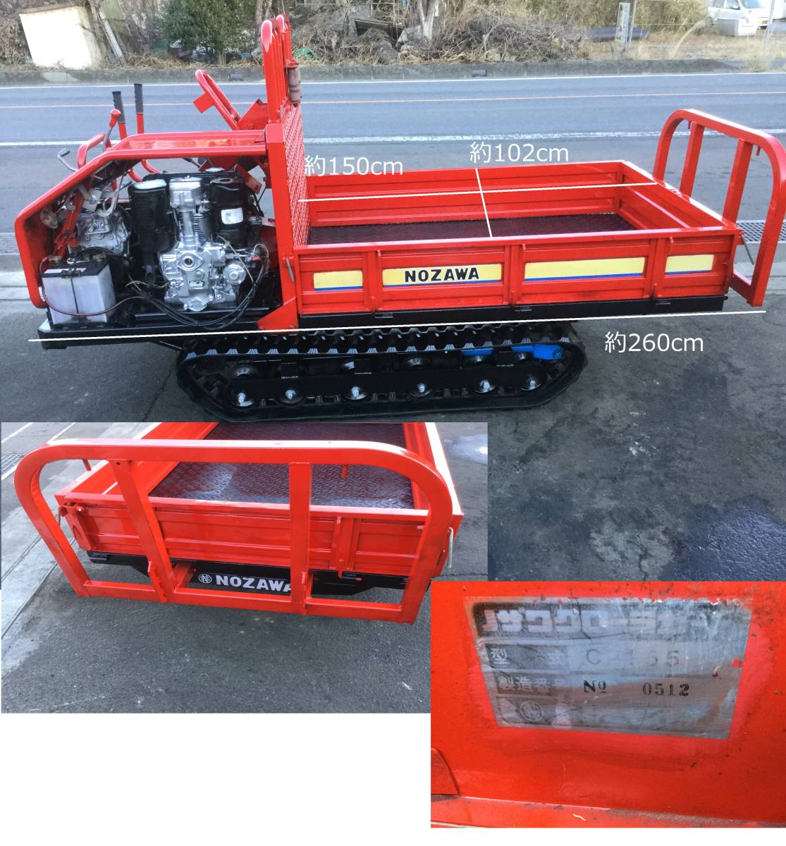 クローラー運搬車ウインチ付き （ノザワCP155） ディーゼルエンジン