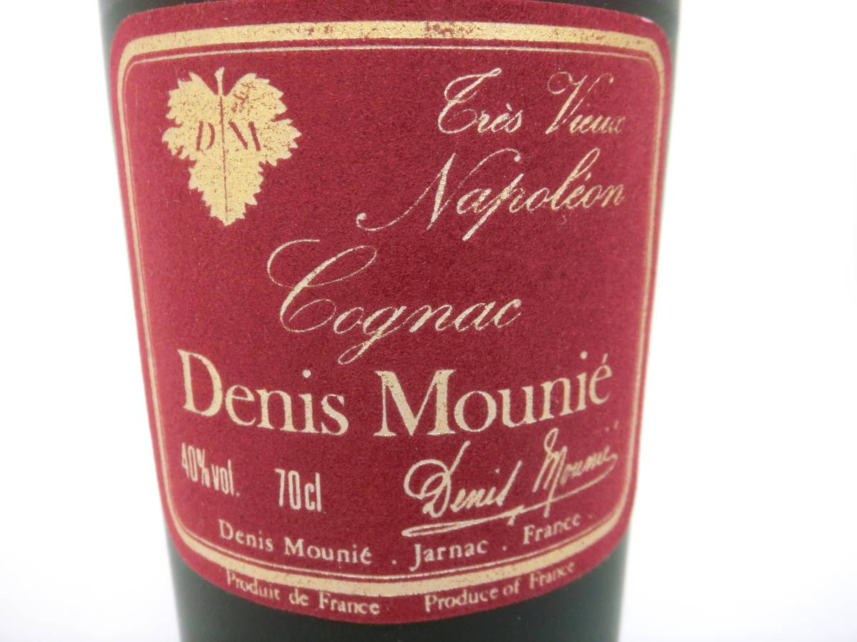 W0312-243 5188 ドゥニムニエ Denis Mounie ナポレオン コニャック