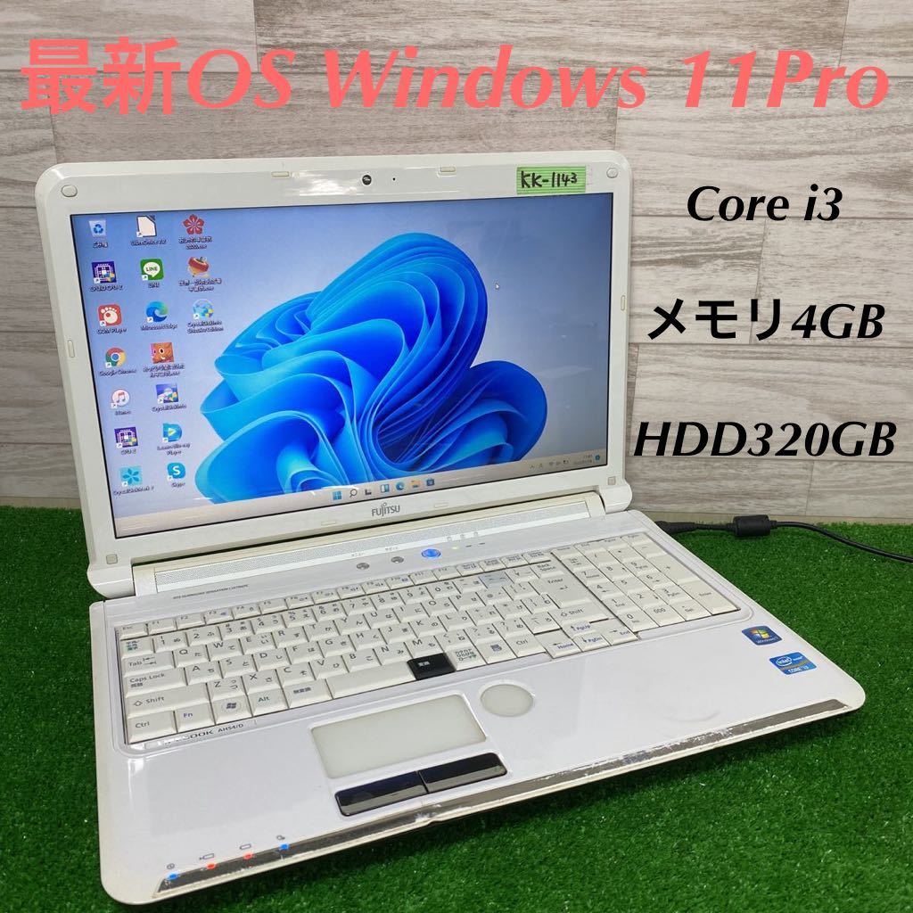 ノートPC ノートパソコン core i3 windows11オフィス付き AH45/JR