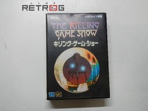 メガドライブのYahoo!オークション(旧ヤフオク!)の相場・価格を見る 