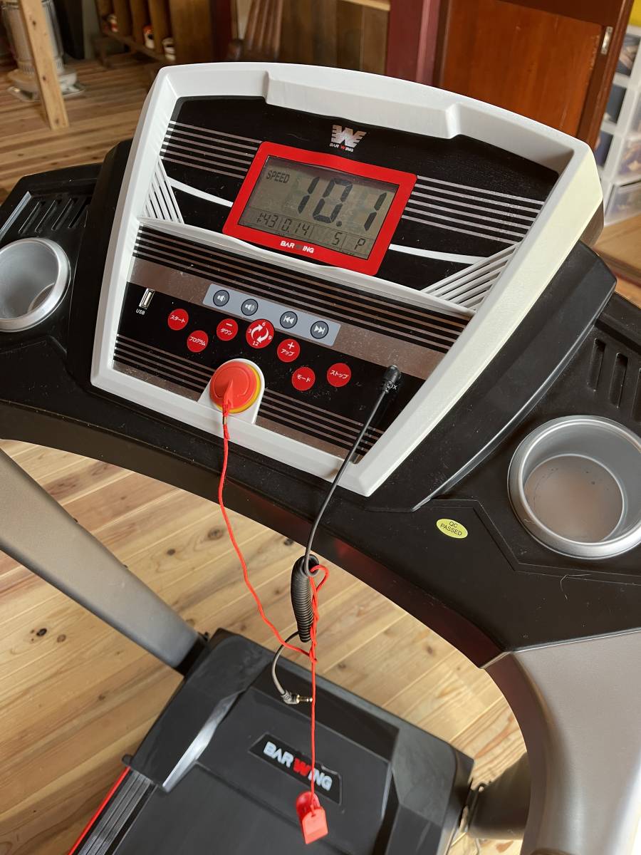 BARWING ルームランナー BW-SRM16 2015 高く買取るゾウ八幡西店 BARWING ルームランナー BW-SRM16 2015 高く買取るゾウ八幡西店