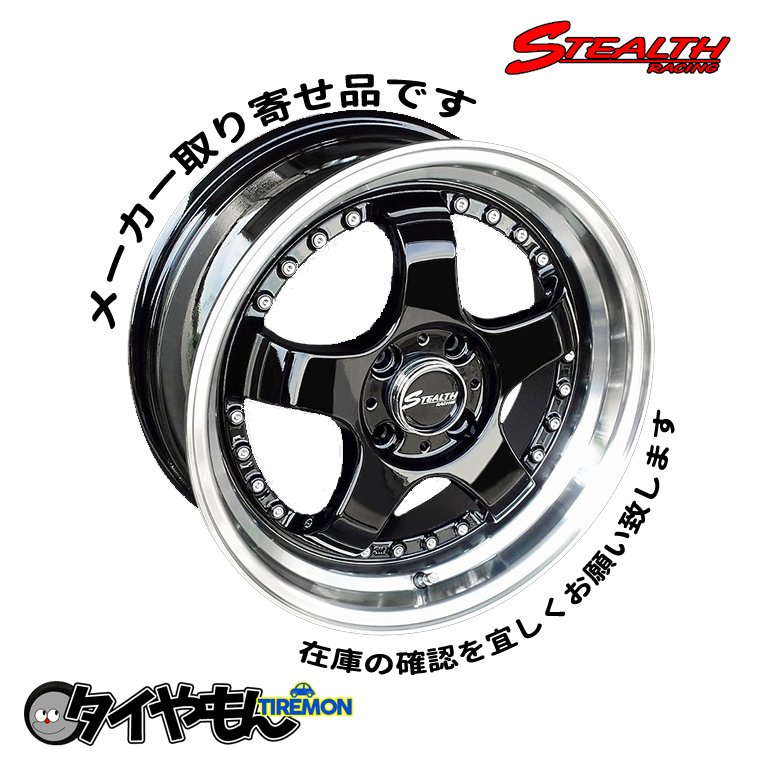アルミホイール ステルスレーシング K35 17インチ 4H100 7J +25or42