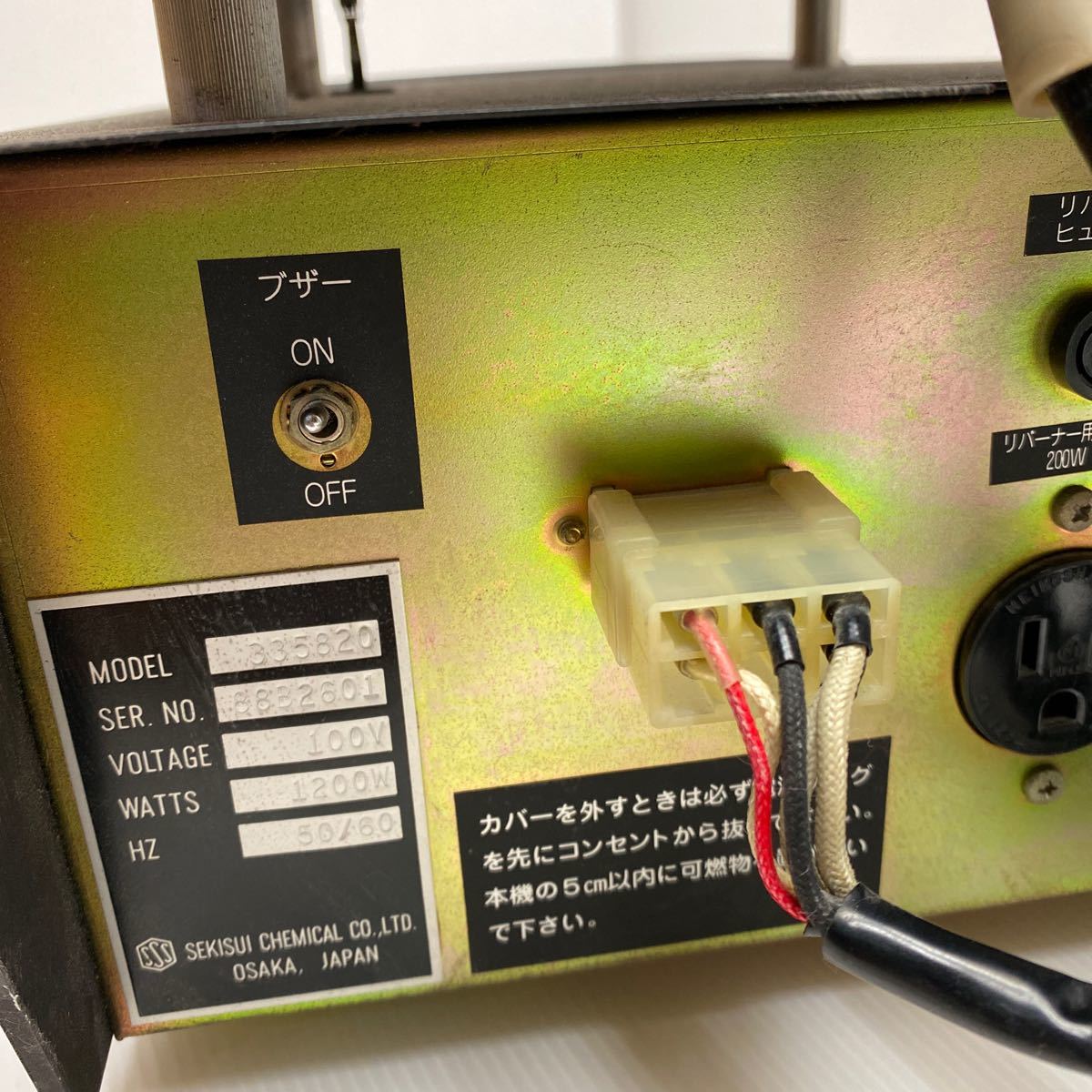 XE2275 歯科技工 JELENKO accu-therm 2 100 電気炉 通電確認済み