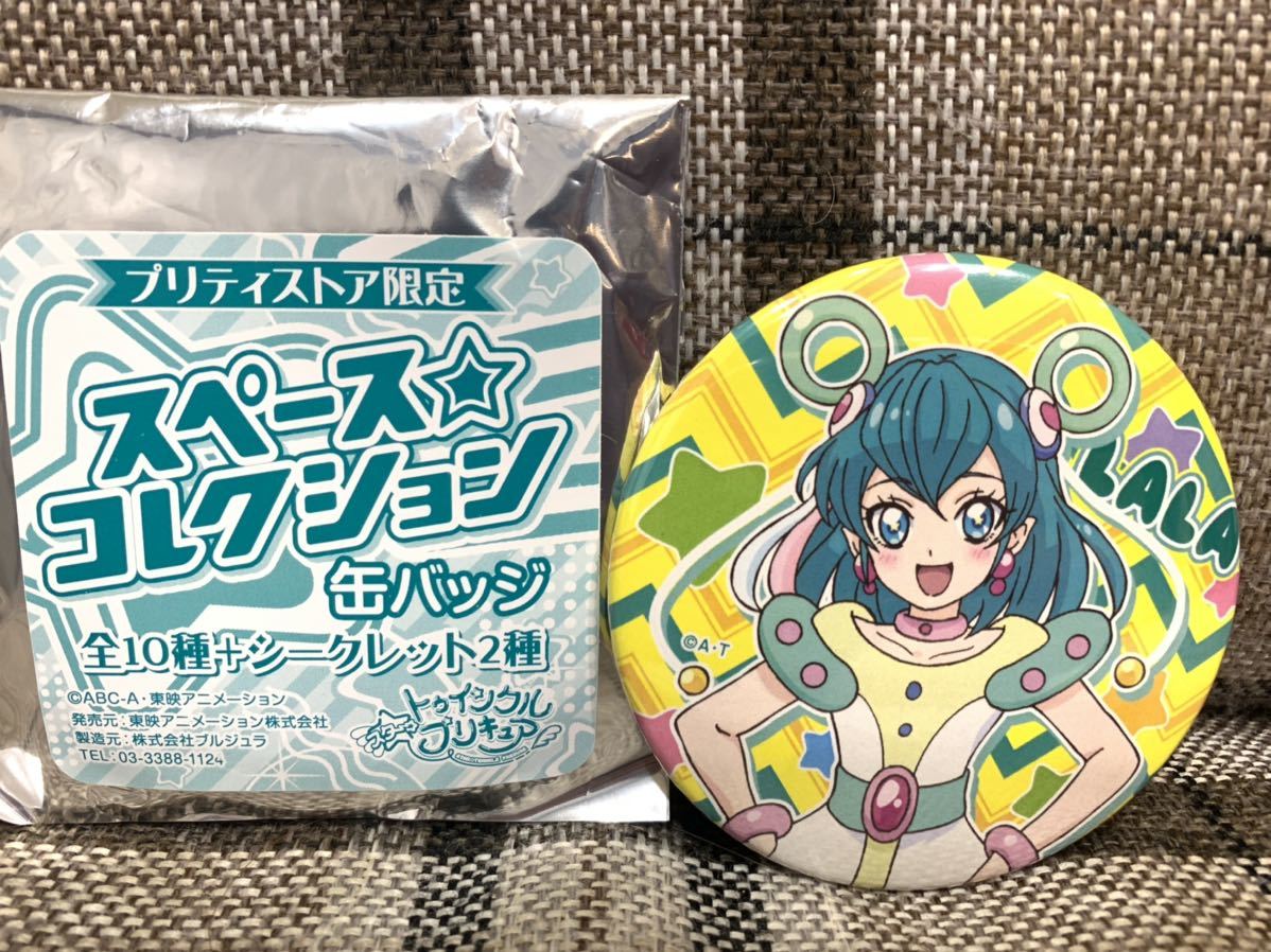 プリキュア スペースコレクション缶バッジ ミルキー ララ 即決☆スペースコレクション☆缶バッジ☆キュアミルキー ☆羽衣ララ