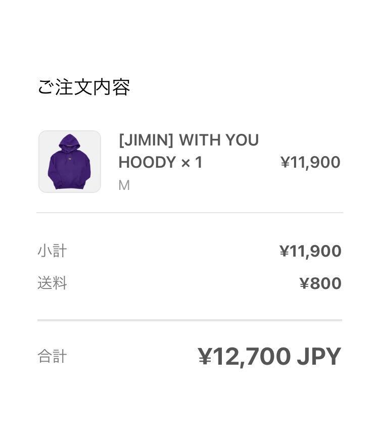 BTS ジミン パーカー WITH YOU HOODY [JIMIN] Mサイズ 【公式通販】
