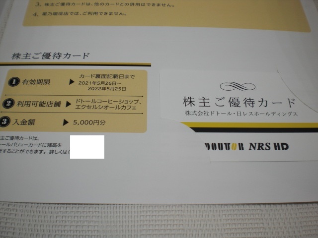 1123069750.1