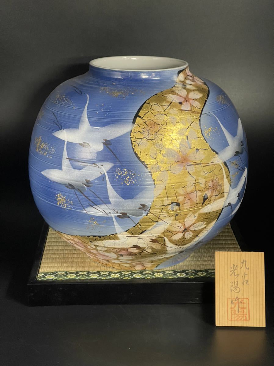 品質保証，2025 九谷焼 金箔彩鶴 光陽作高さ 23cm壷 古美術(花器、壷)｜売買されたオークション情報、yahooの商品情報をアーカイブ公開 - オークファン 九谷