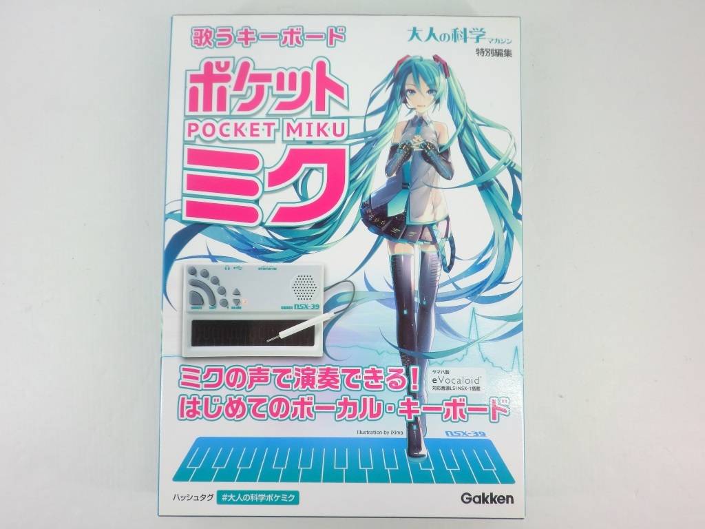 A1843 大人の科学 歌うキーボード ポケット ミク 初音ミク 中古(初音 