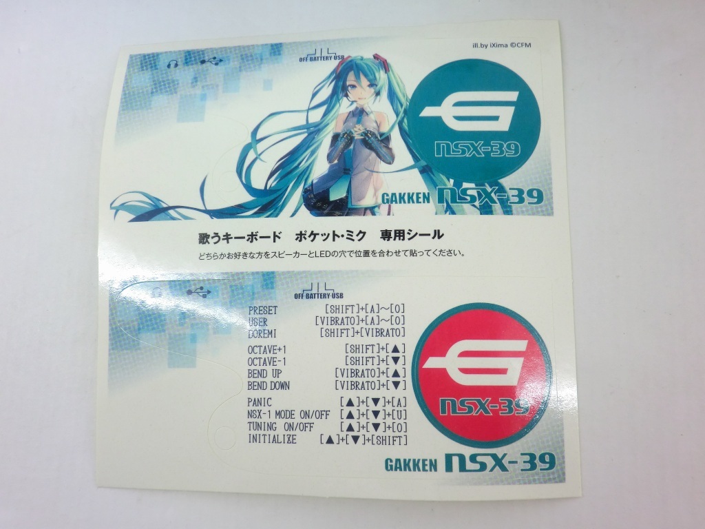 A1843 大人の科学 歌うキーボード ポケット ミク 初音ミク 中古(初音 