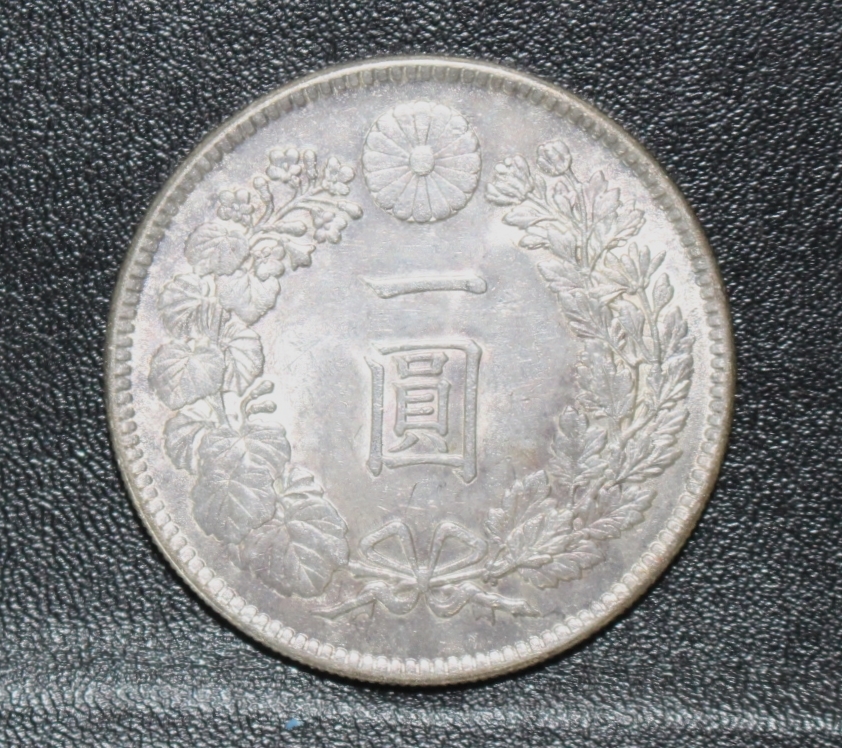 大正3年 新1円銀貨 一圓銀貨 - Yahoo!オークション 新一圓銀貨 | 硬貨