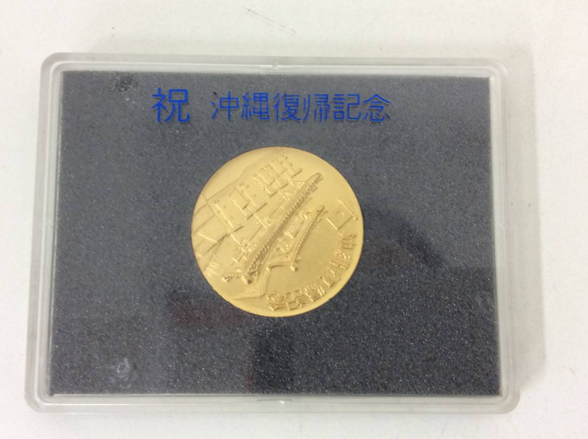 □7543 沖縄復帰記念 メダル KENKA DEIGO 県花 でいご 1972年5月15日 