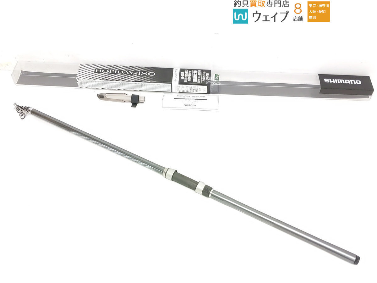 シマノ ホリデー 磯 4-450PTS 超美品