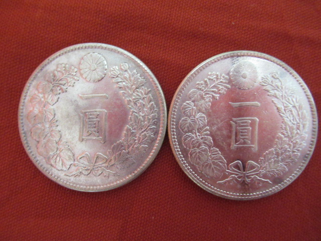 一圓銀貨　1円銀貨　明治45年　極美品　古銭 明治45年 一圓銀貨 古銭 新1円銀貨 コレクター必見 銀貨 一圓 ☆明治