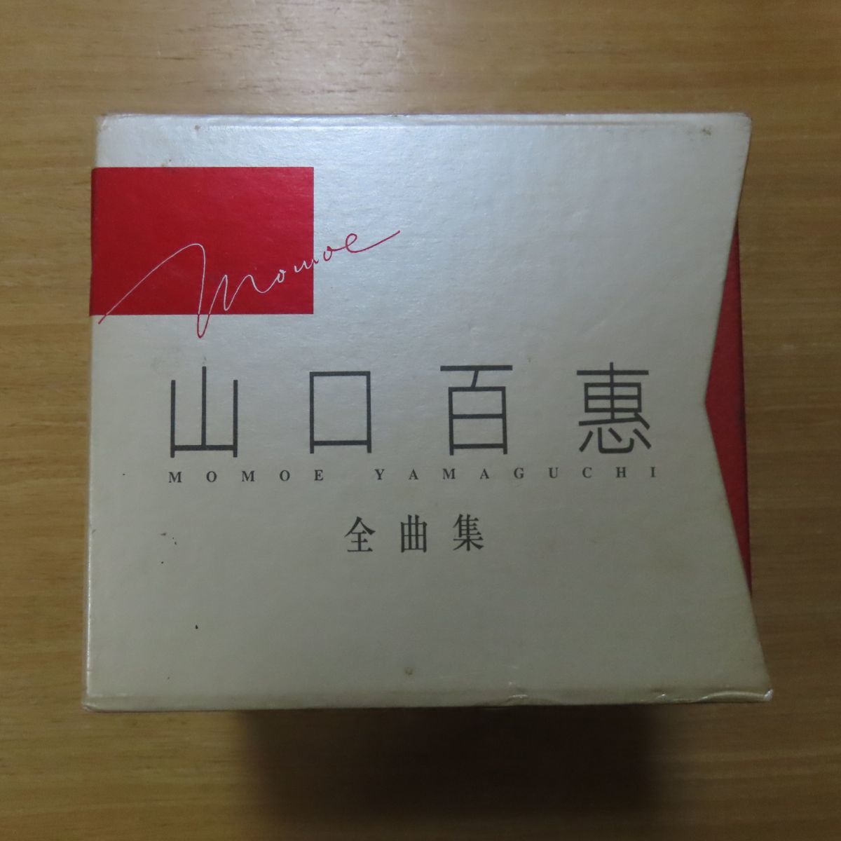 山口百恵全曲集 公式通販 CD10枚BOX 山口百恵全曲集CD10枚ボックス