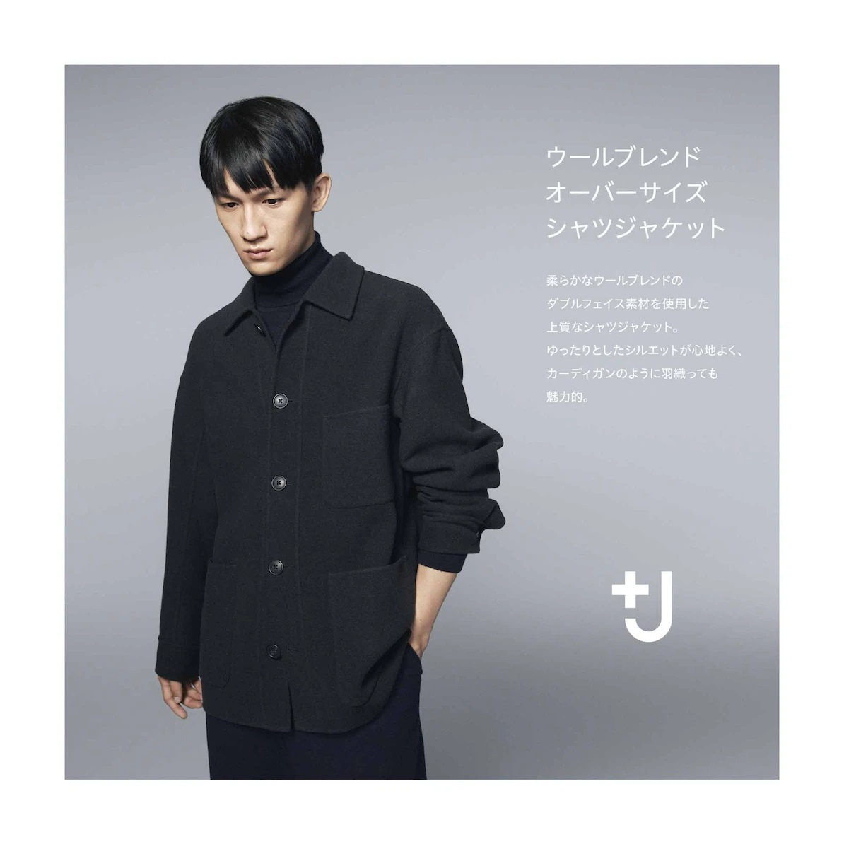 新品 大人気!2021FW UNIQLO +J ウールブレンドオーバーサイズ 新品 大人気!2021FW UNIQLO +J ウールブレンドオーバーサイズ