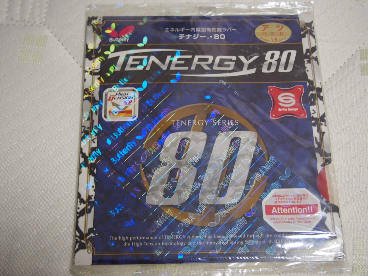 テナジー80 特厚 赤 - 厚 メルカリ 赤の通販 バタフライ Butterfly 赤 