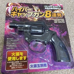 火薬 銃のYahoo!オークション(旧ヤフオク!)の相場・価格を見る｜Yahoo