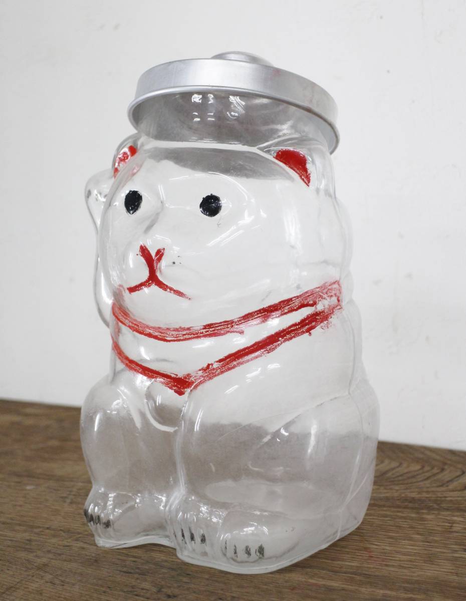 昭和レトロ 招き猫 ガラス瓶 あめや瓶 駄菓子 猫瓶 フィギュア アルミ